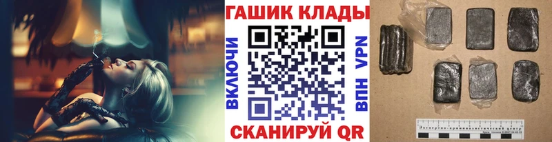 Наркошоп купить Канабис  Псилоцибиновые грибы  КОКАИН  Гашиш  LSD-25  A PVP  МЕФ  Сызрань