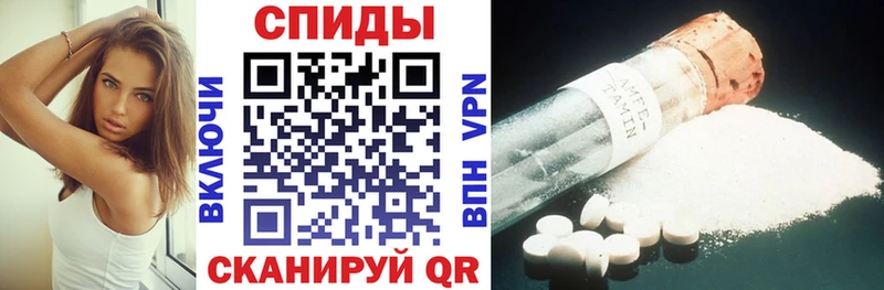 Amphetamine VHQ Сызрань