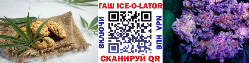 Cannafood конопля  Купить  Сызрань 