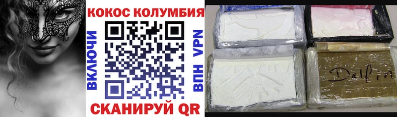 COCAIN 97%  Купить закладки  Сызрань