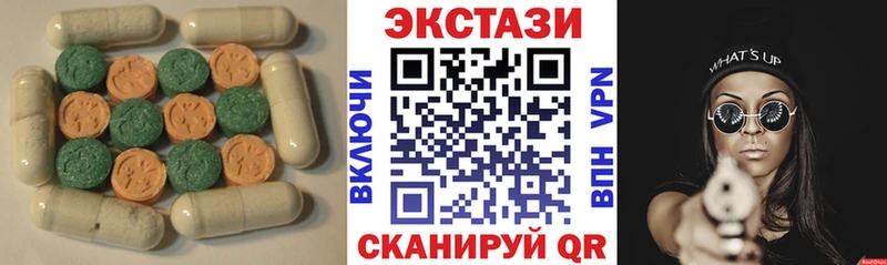 ЭКСТАЗИ 280 MDMA  Купить  Сызрань 