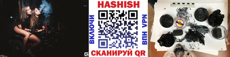 Купить где  Сызрань  Гашиш hashish 