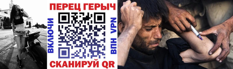 Купить где  Сызрань  Героин герыч 