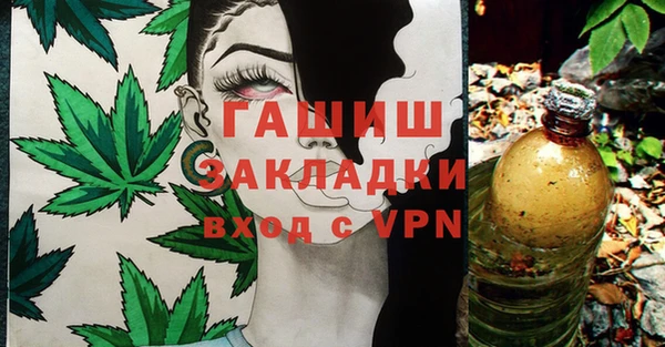 ALPHA PVP Лихославль