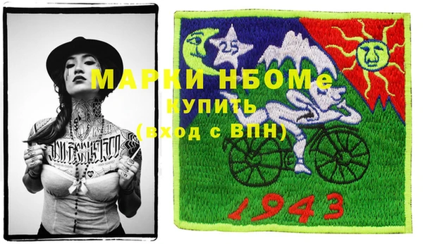 ALPHA PVP Лихославль