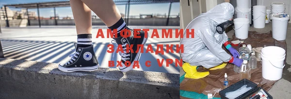 сатива Лабытнанги