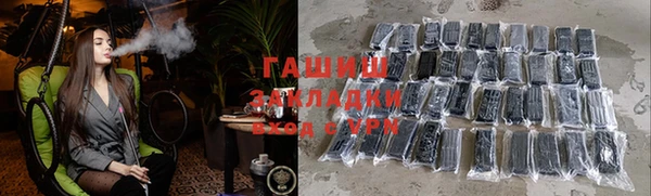 ALPHA PVP Лихославль