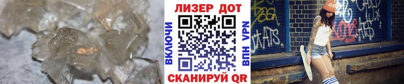 Купить  Сызрань  LSD-25 экстази кислота 