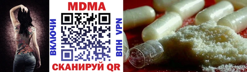 Купить закладки  Сызрань  МДМА Molly 