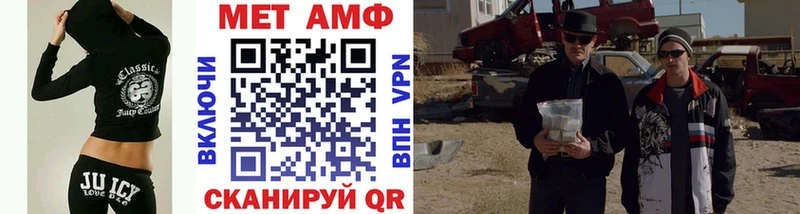 Первитин винт  Купить  Сызрань 