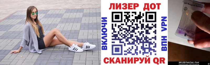 Марки 25I-NBOMe 1500мкг  Купить закладки  Сызрань 