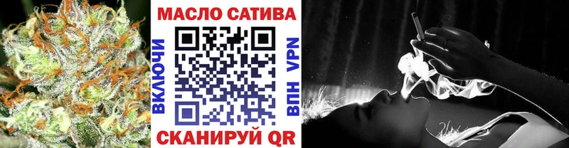 Купить закладки  Сызрань  Дистиллят ТГК Wax 