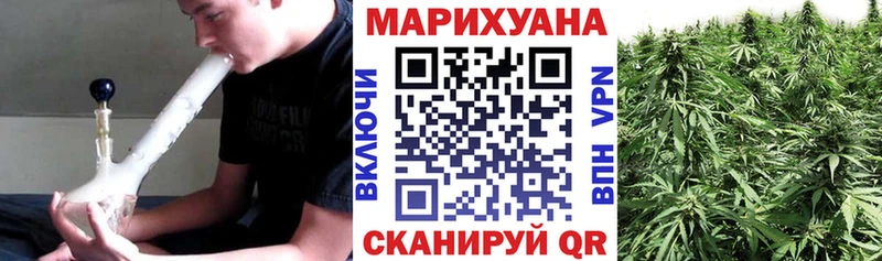 Шишки марихуана THC 21%  Купить где  Сызрань